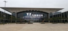青岛红岛国际会议中心幕墙膜结构工程完